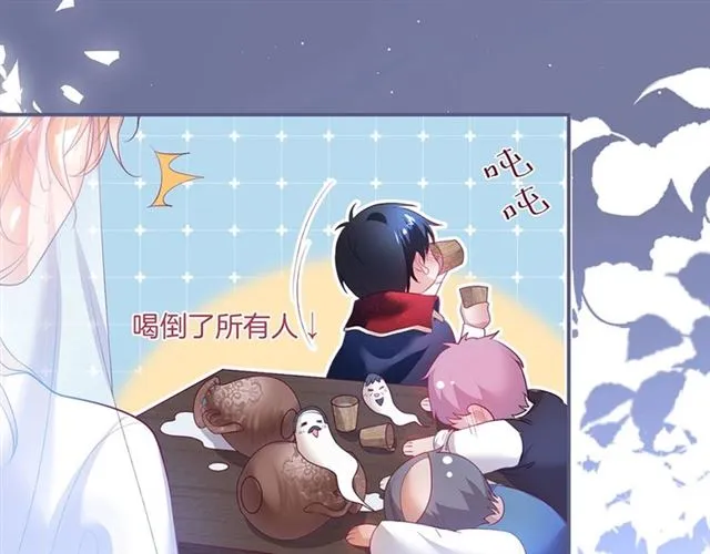 第56话  第39页