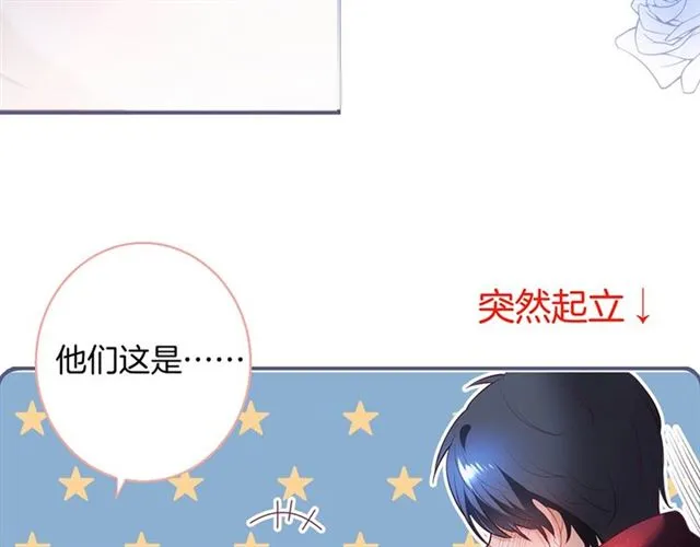 第56话  第44页