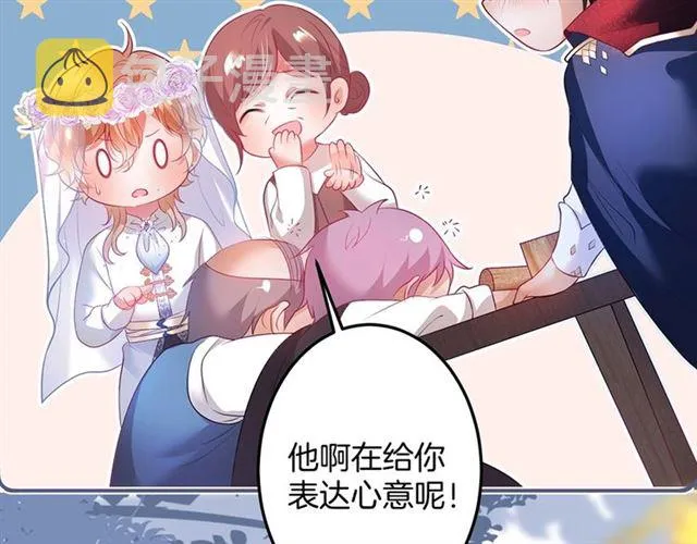 第56话  第45页