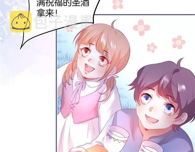 第56话  第49页