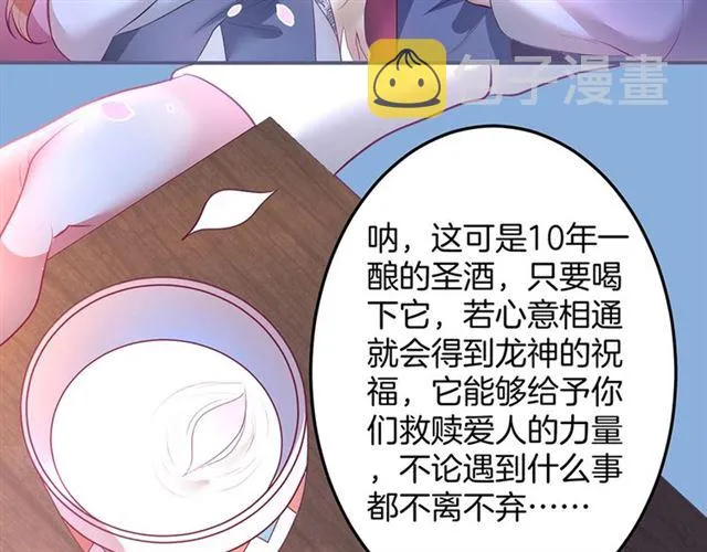 第56话  第56页