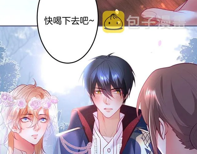 第56话  第58页
