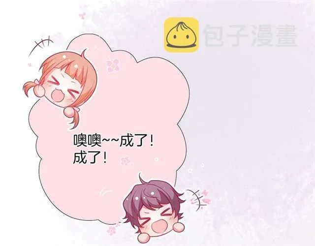 第56话  第67页