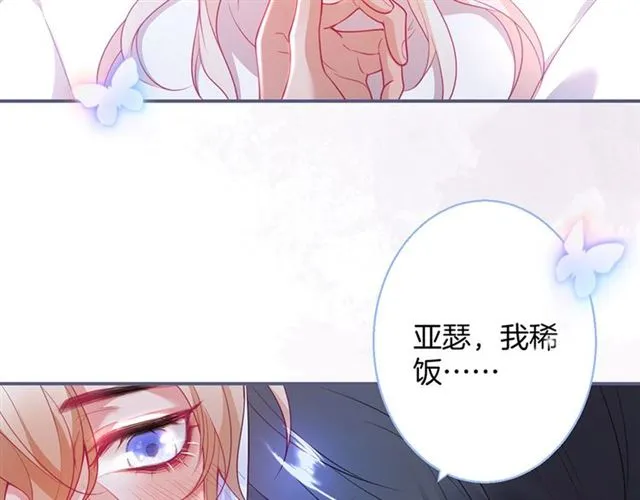 第56话  第72页