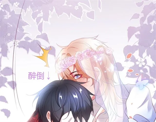 第56话  第74页