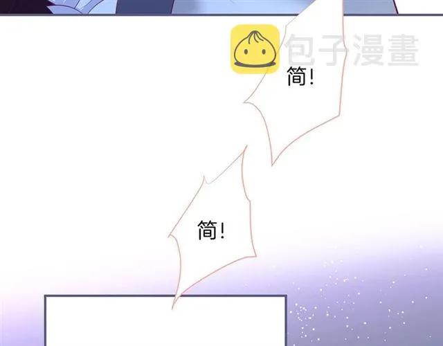第56话  第76页