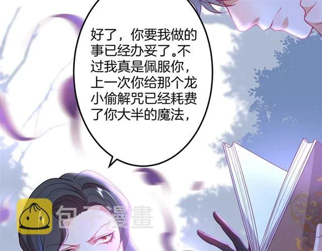 第56话  第80页