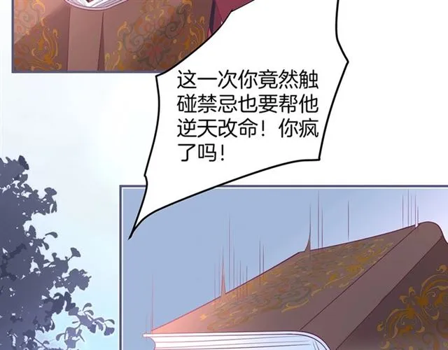 第56话  第84页