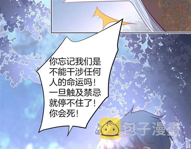 第56话  第85页