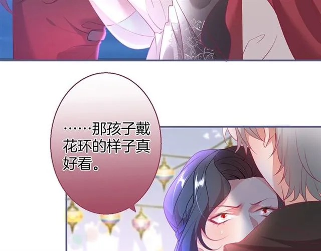 第56话  第87页