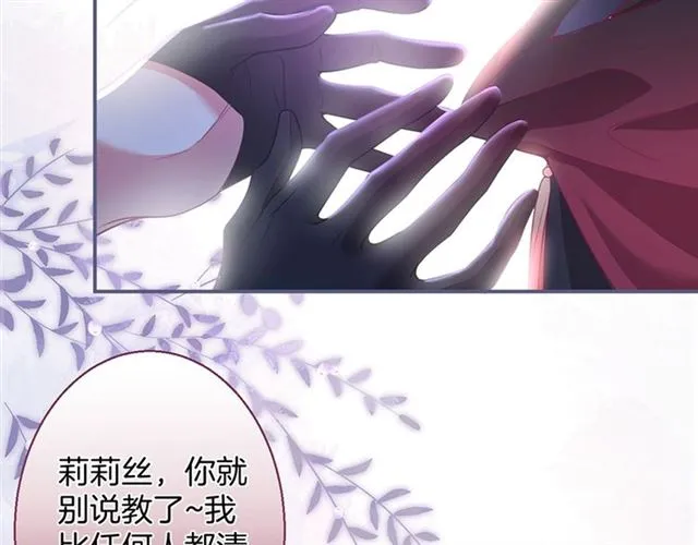 第56话  第93页
