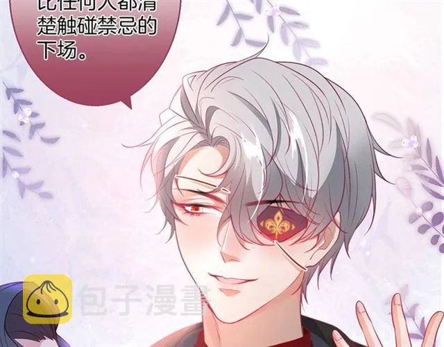 第56话  第94页
