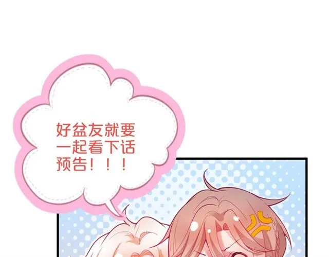第56话  第98页