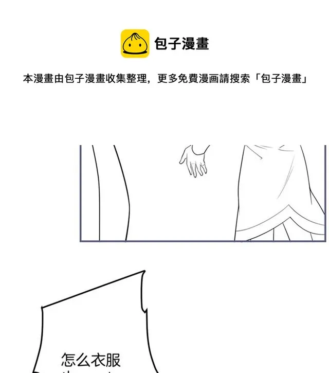 第56话  第105页