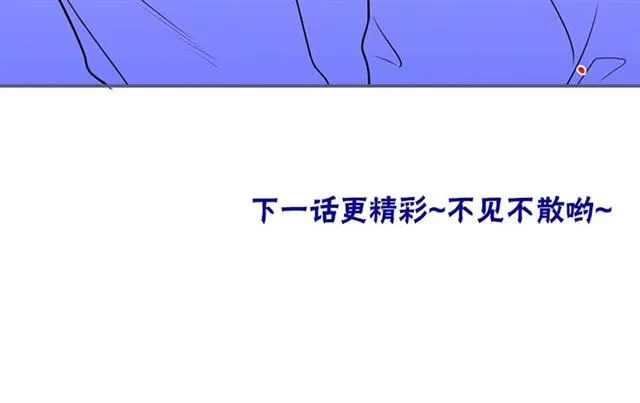 第56话  第112页