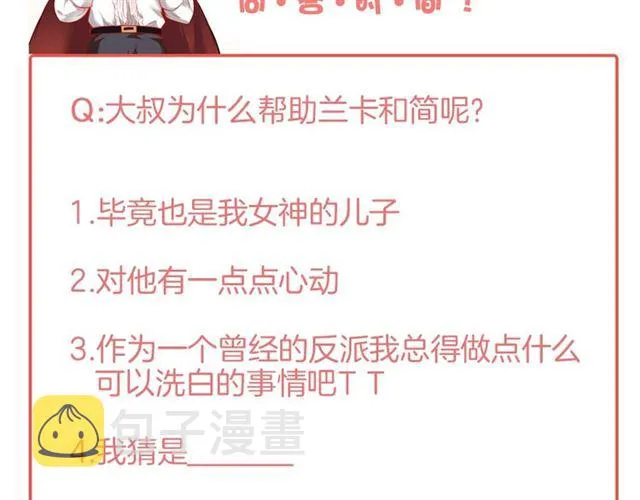 第56话  第116页