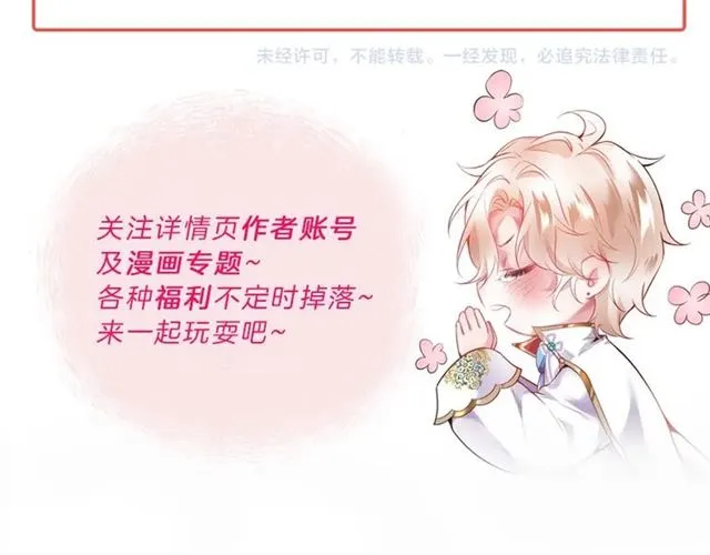 第56话  第117页