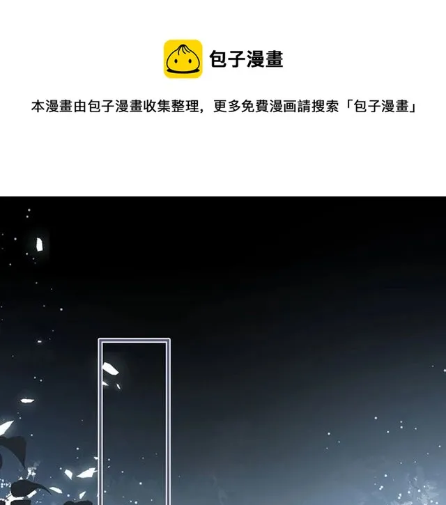 第57话 牛奶 第1页
