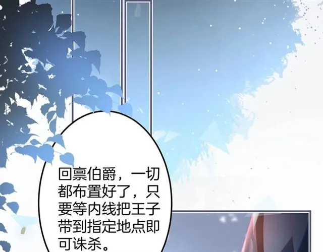 第57话 牛奶 第2页