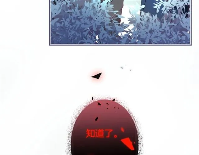 第57话 牛奶 第4页
