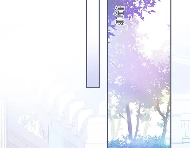 第57话 牛奶 第7页