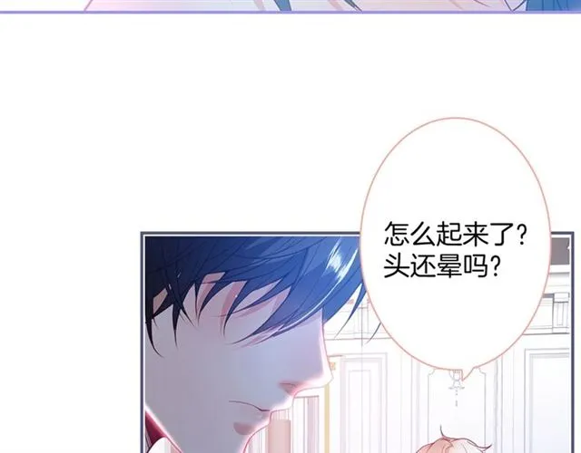 第57话 牛奶 第12页