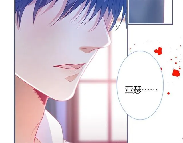 第57话 牛奶 第18页