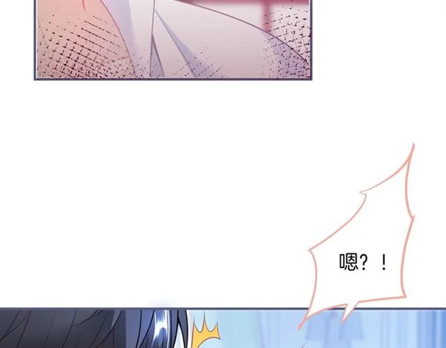 第57话 牛奶 第19页