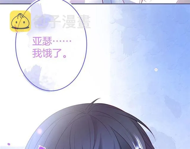 第57话 牛奶 第21页