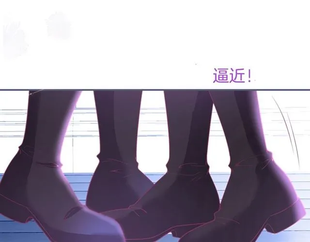 第57话 牛奶 第29页