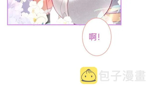 第57话 牛奶 第35页
