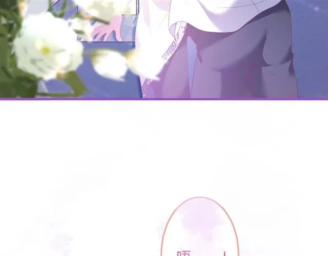 第57话 牛奶 第38页
