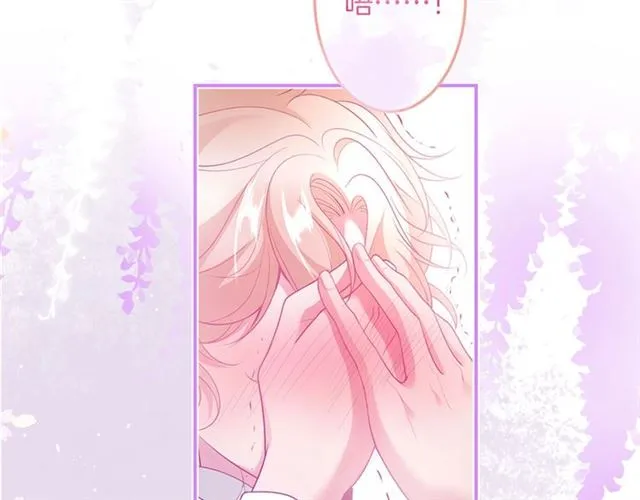 第57话 牛奶 第39页