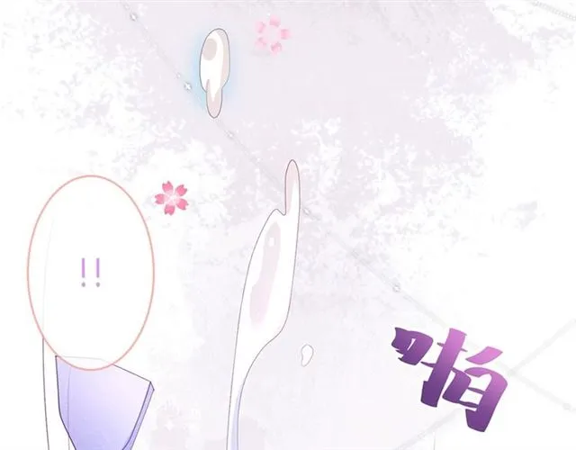 第57话 牛奶 第41页