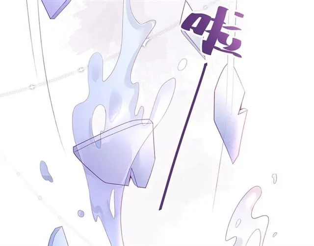 第57话 牛奶 第42页