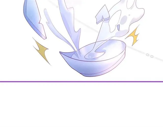 第57话 牛奶 第43页