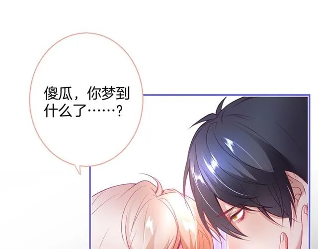 第57话 牛奶 第50页