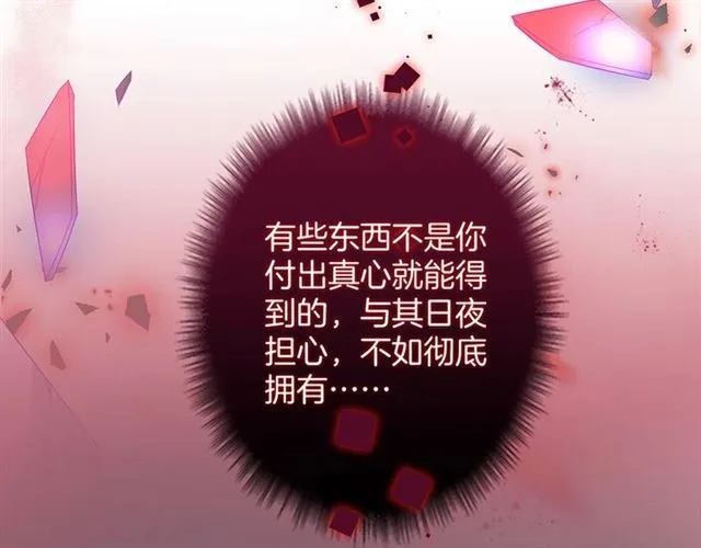 第57话 牛奶 第55页