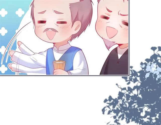 第57话 牛奶 第59页