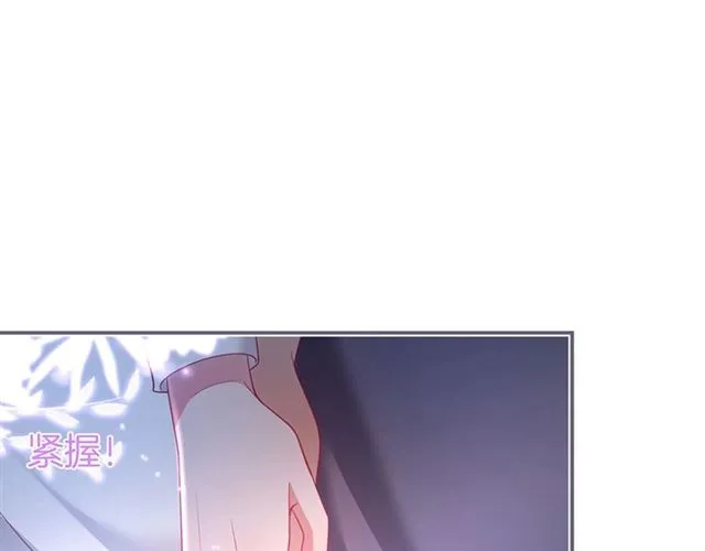 第57话 牛奶 第66页