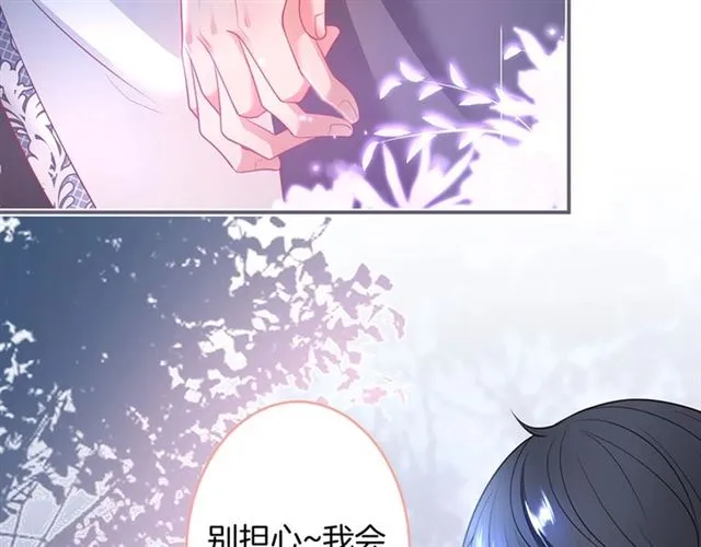 第57话 牛奶 第67页