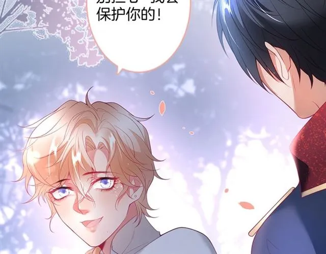 第57话 牛奶 第68页