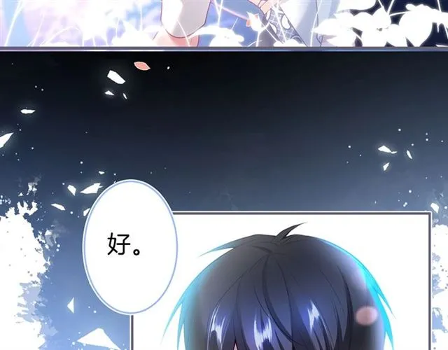 第57话 牛奶 第70页