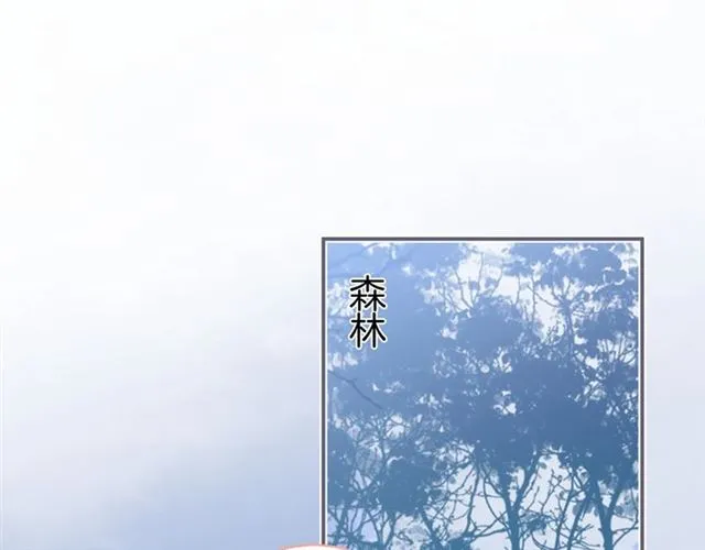 第57话 牛奶 第78页