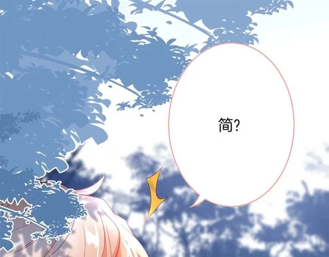 第57话 牛奶 第82页