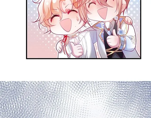 第57话 牛奶 第88页