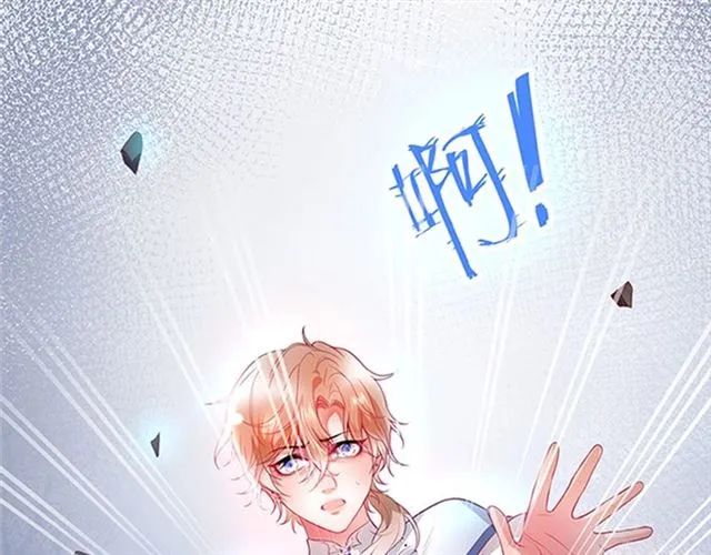 第57话 牛奶 第89页