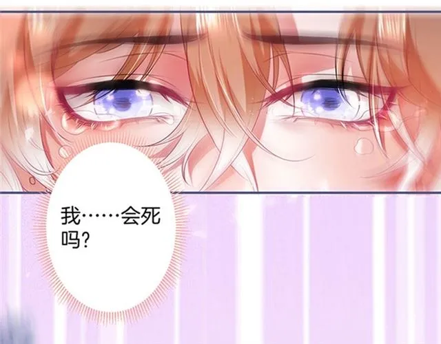 第57话 牛奶 第92页