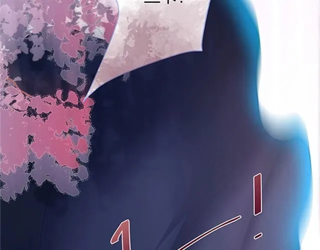 第57话 牛奶 第94页