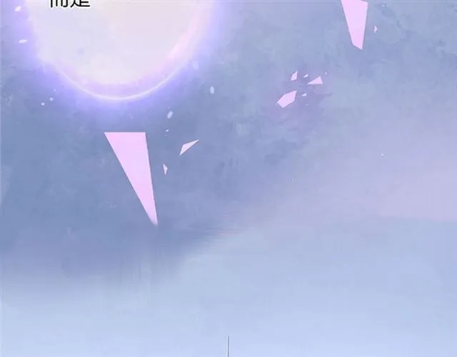 第57话 牛奶 第99页